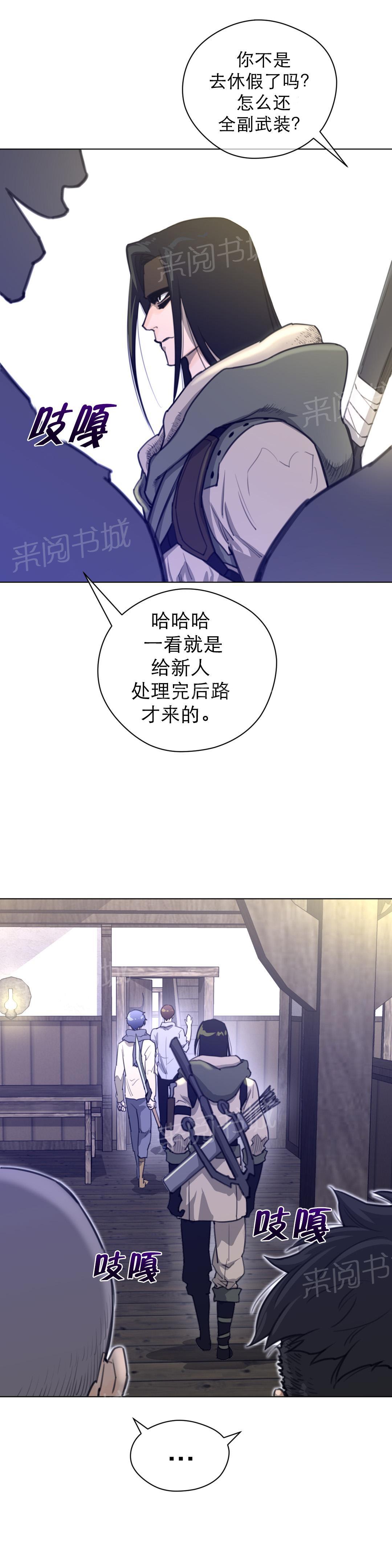 第24话6