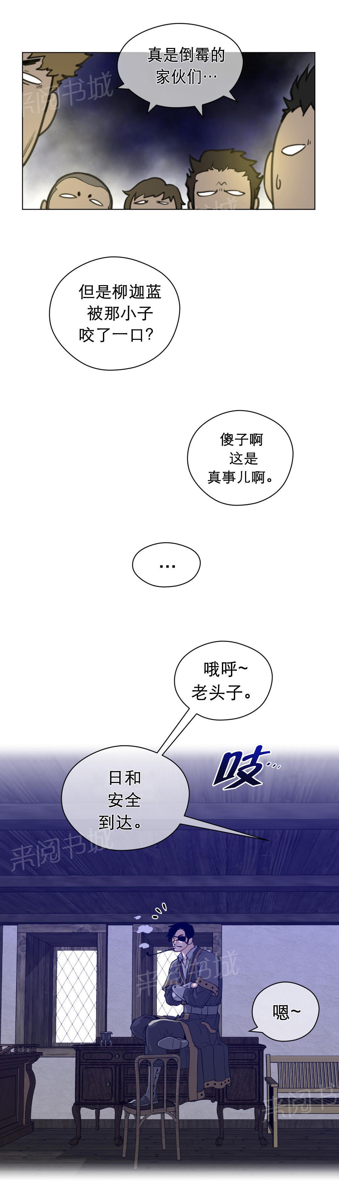 第24话7