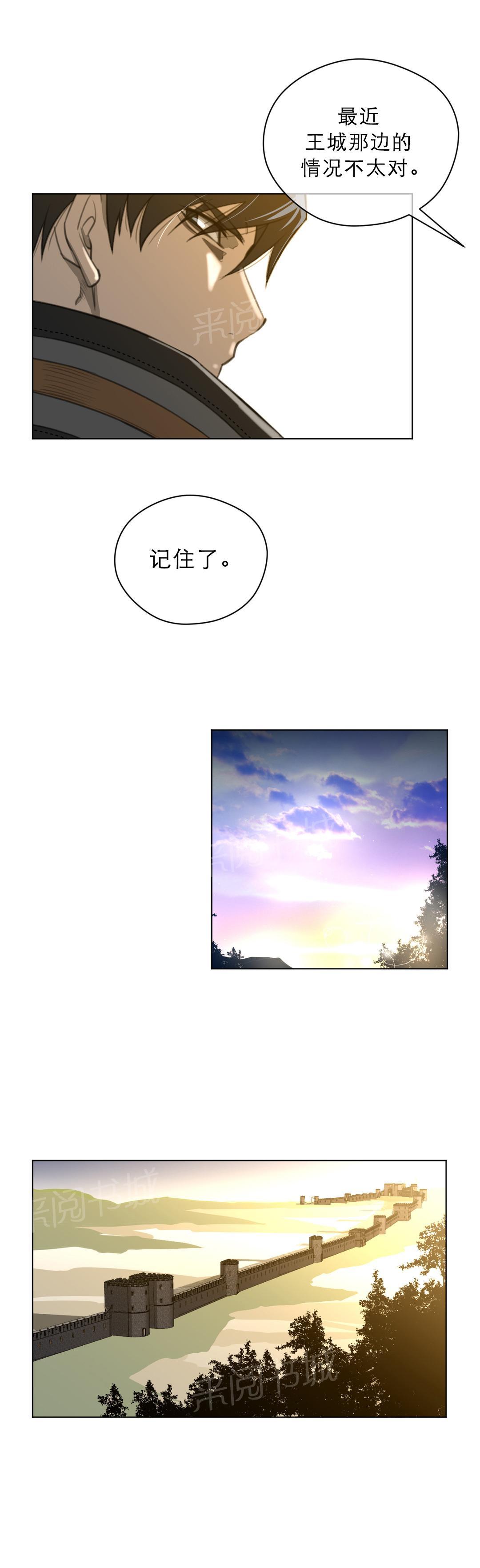 第25话11