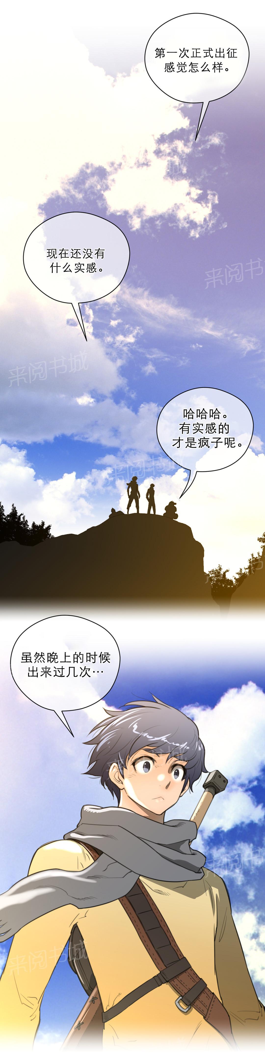 第25话12