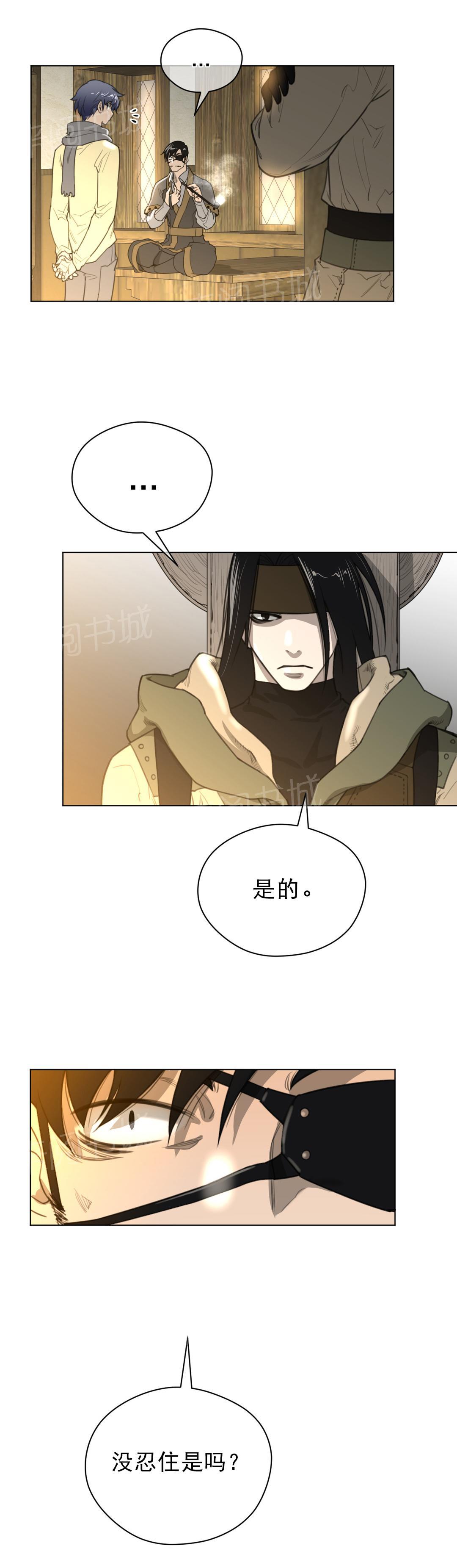 第25话2