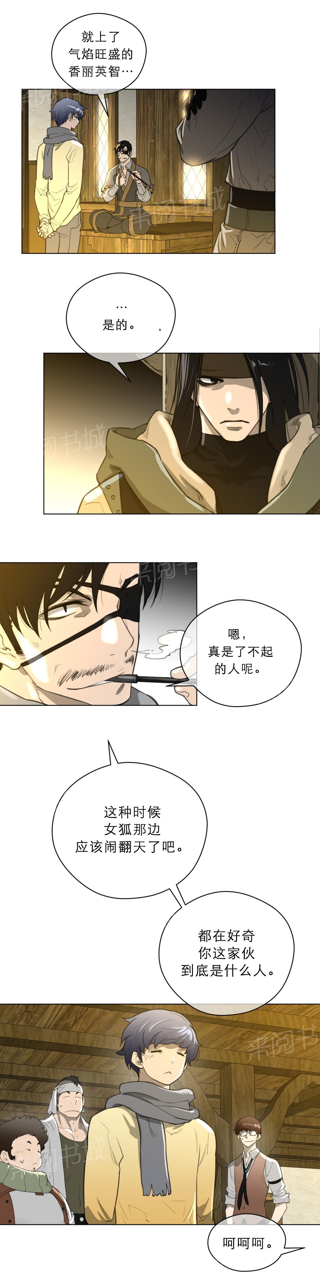 第25话5