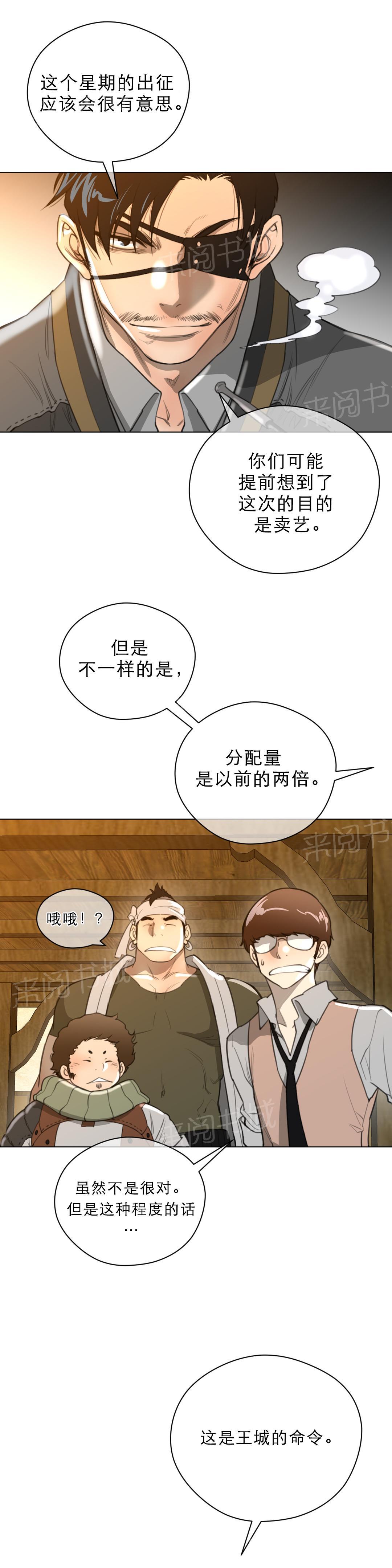 第25话6