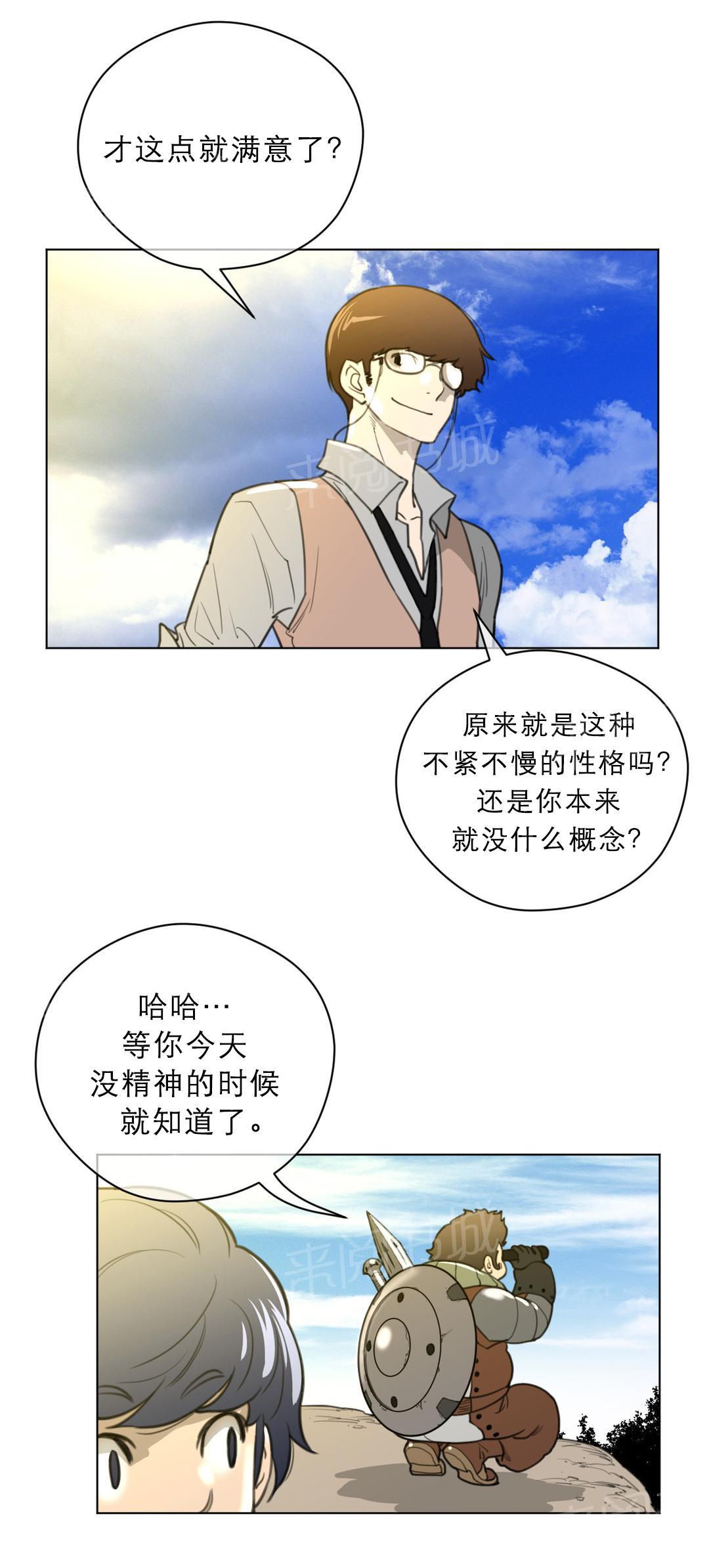 第26话0