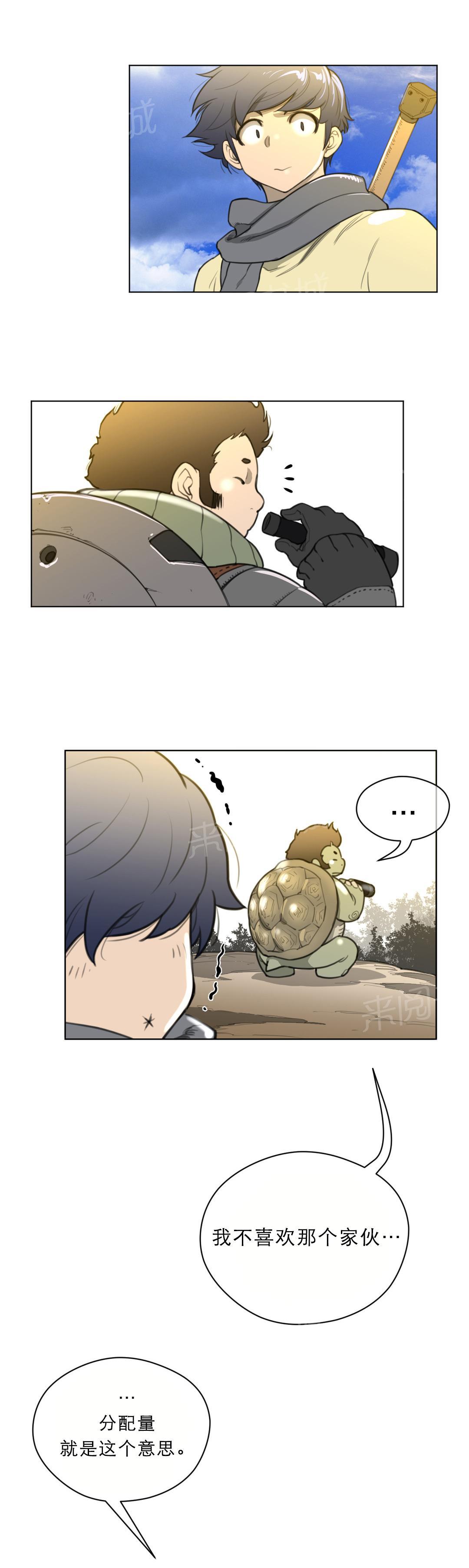 第26话1