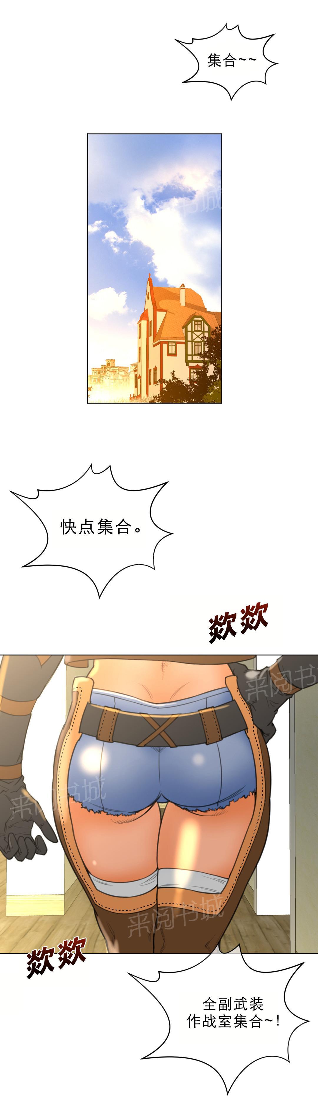 第26话10