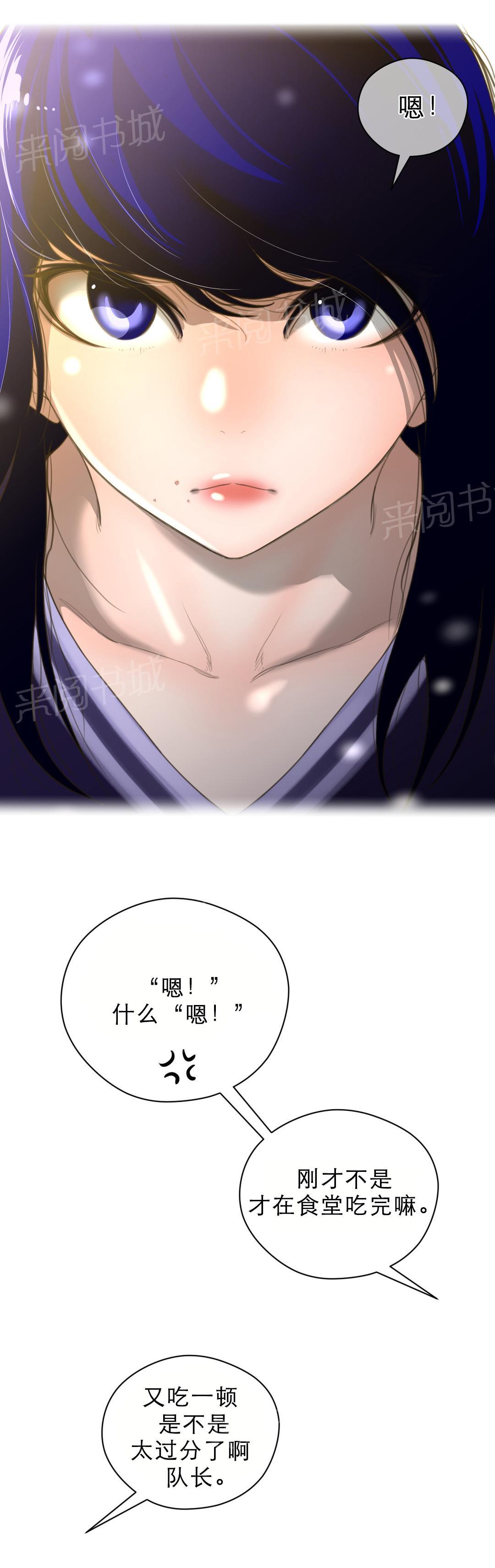第26话12