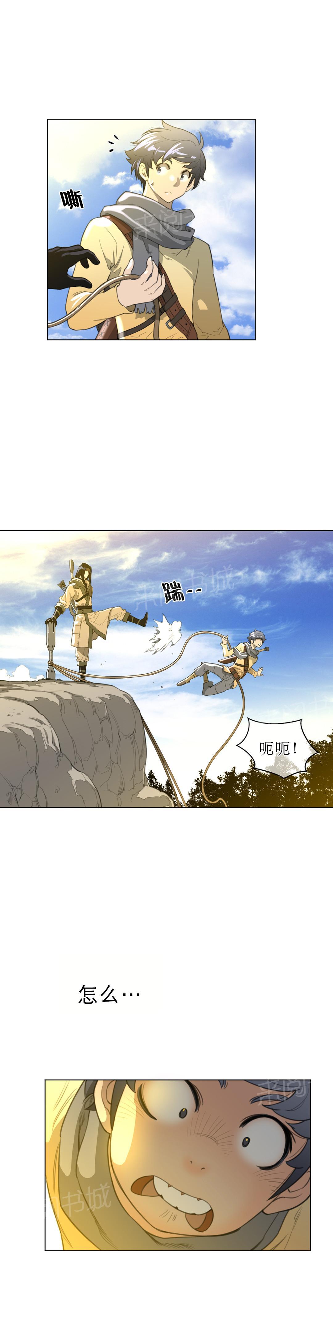 第26话8