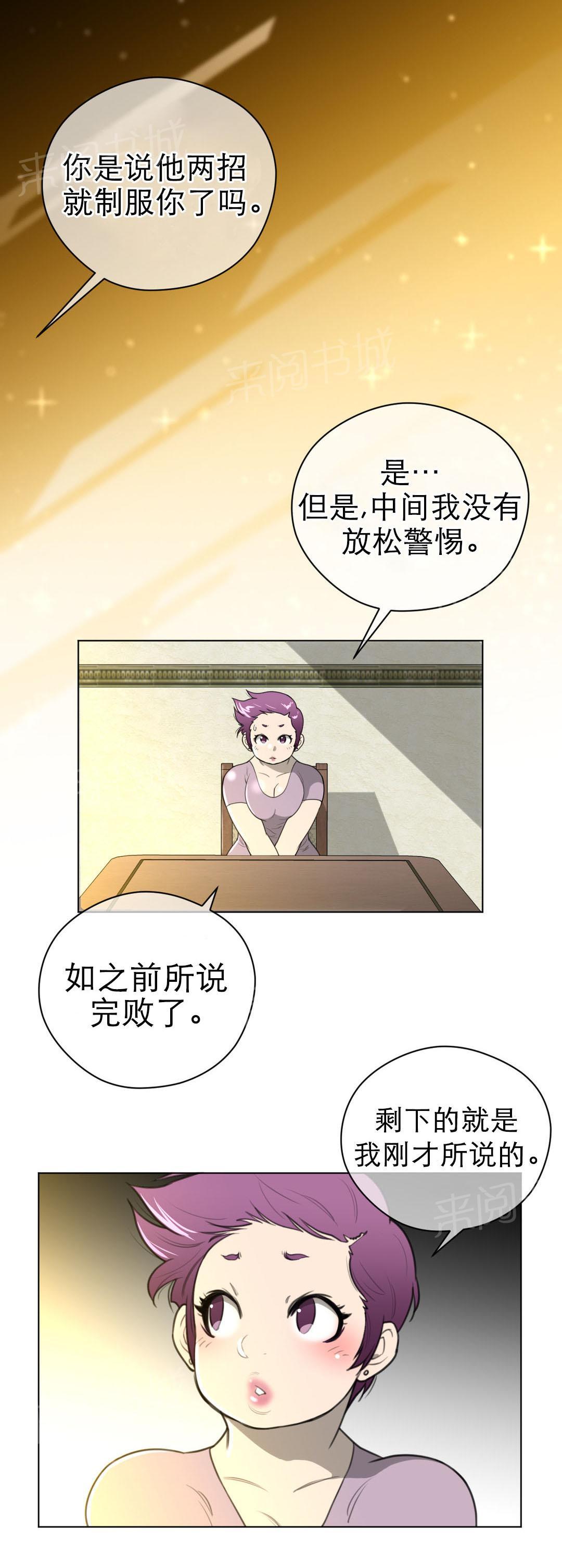 第27话0