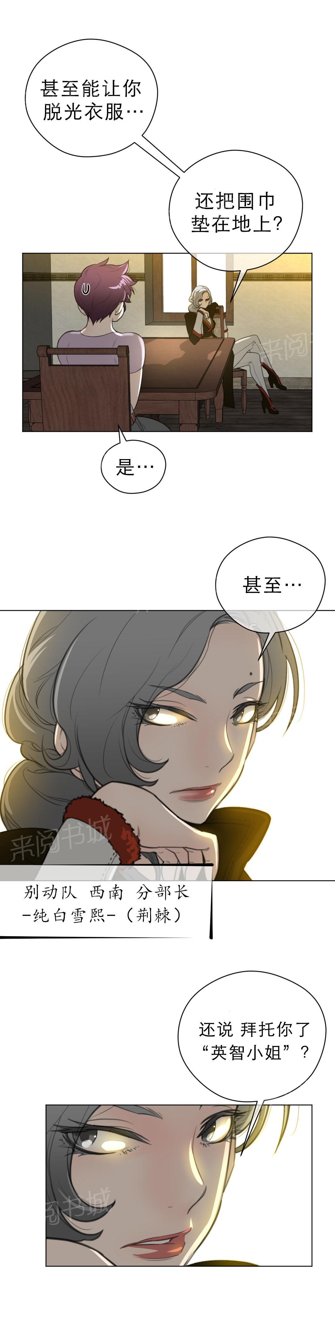 第27话1