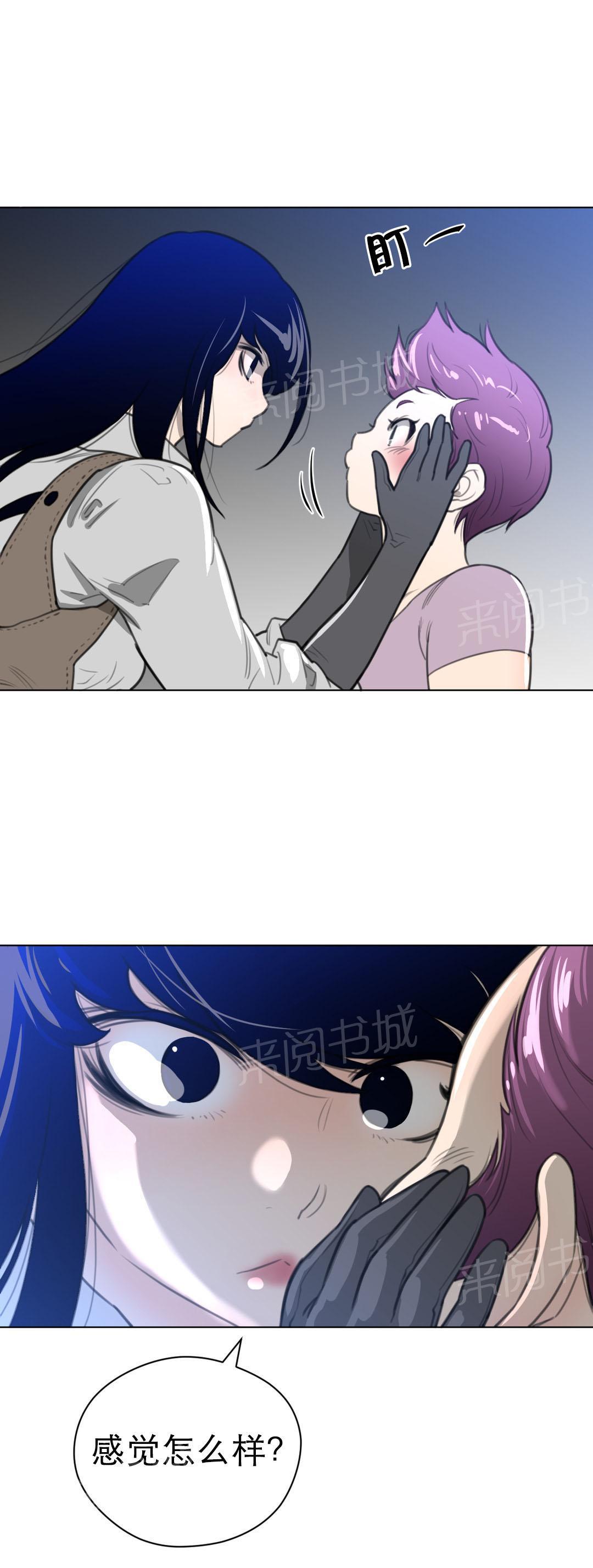 第27话10