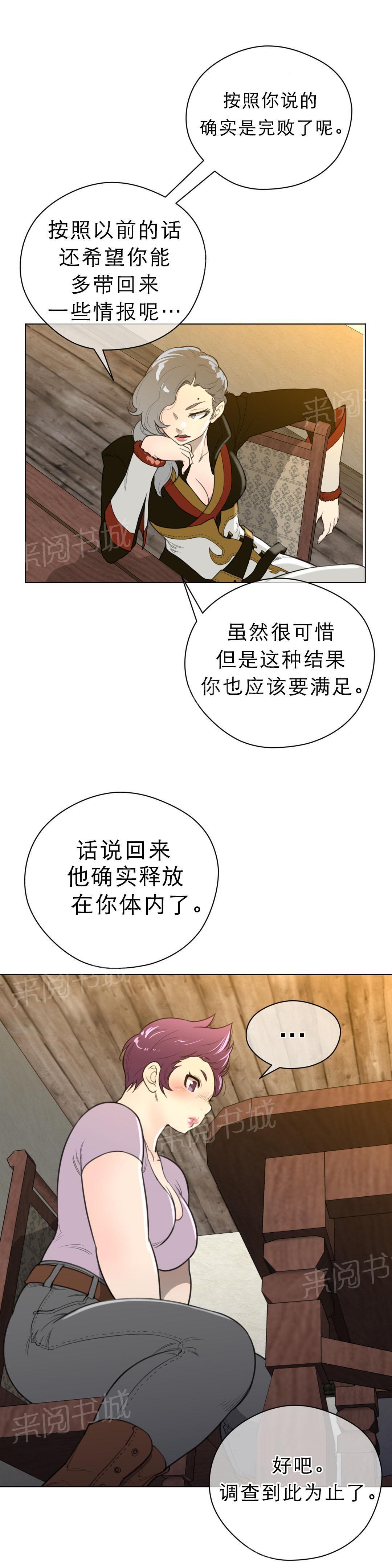 第27话4