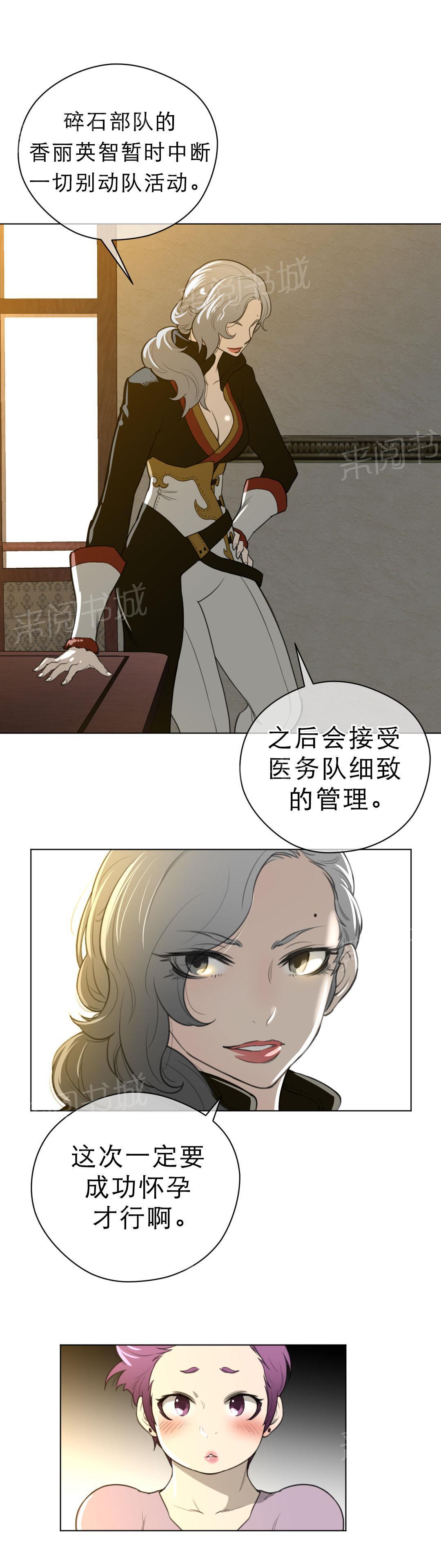 第27话5