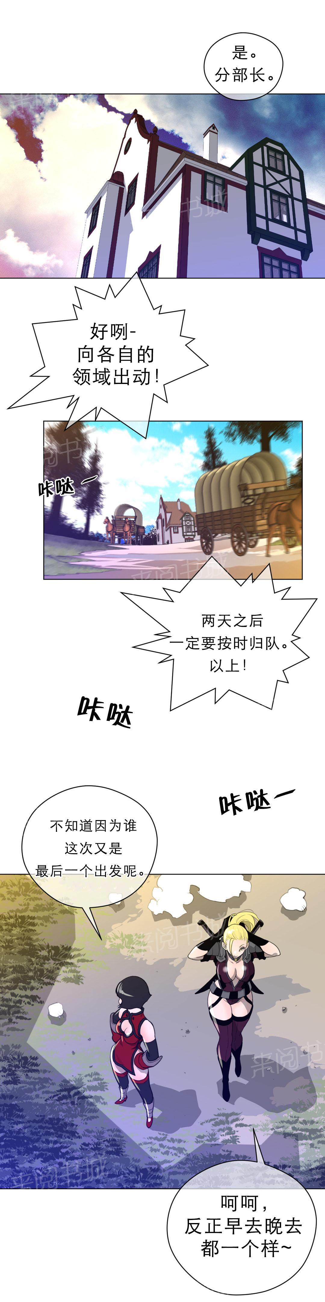 第27话6