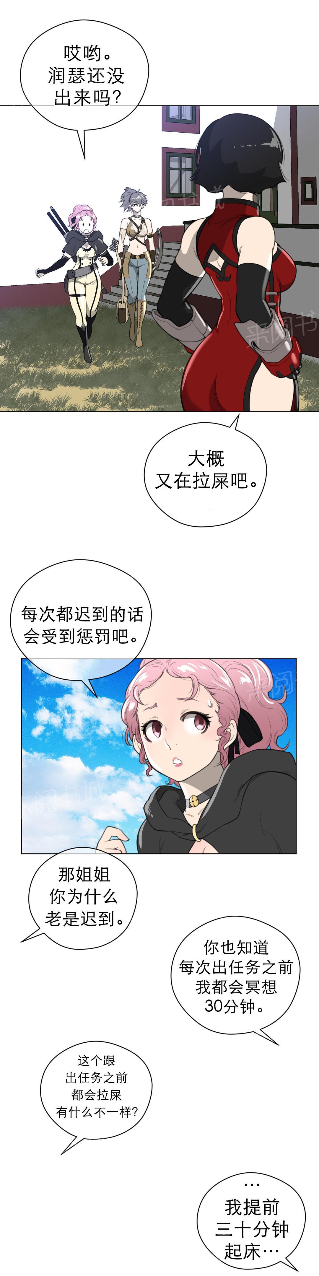 第27话7