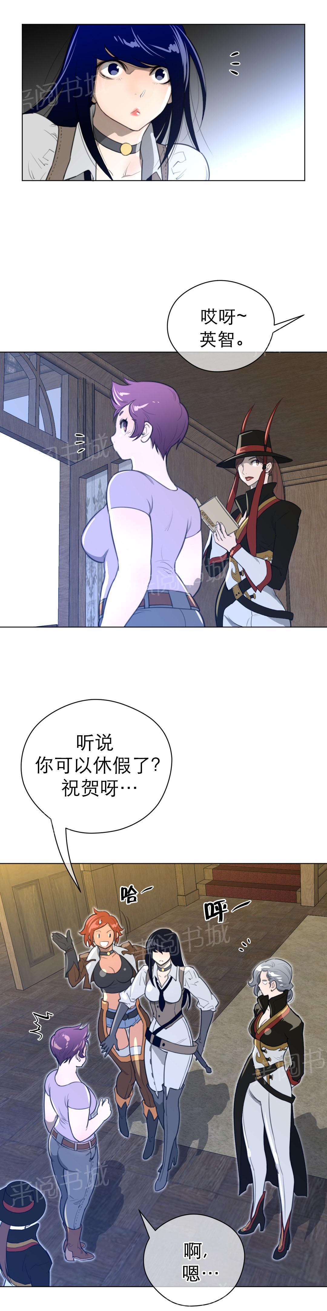 第27话9
