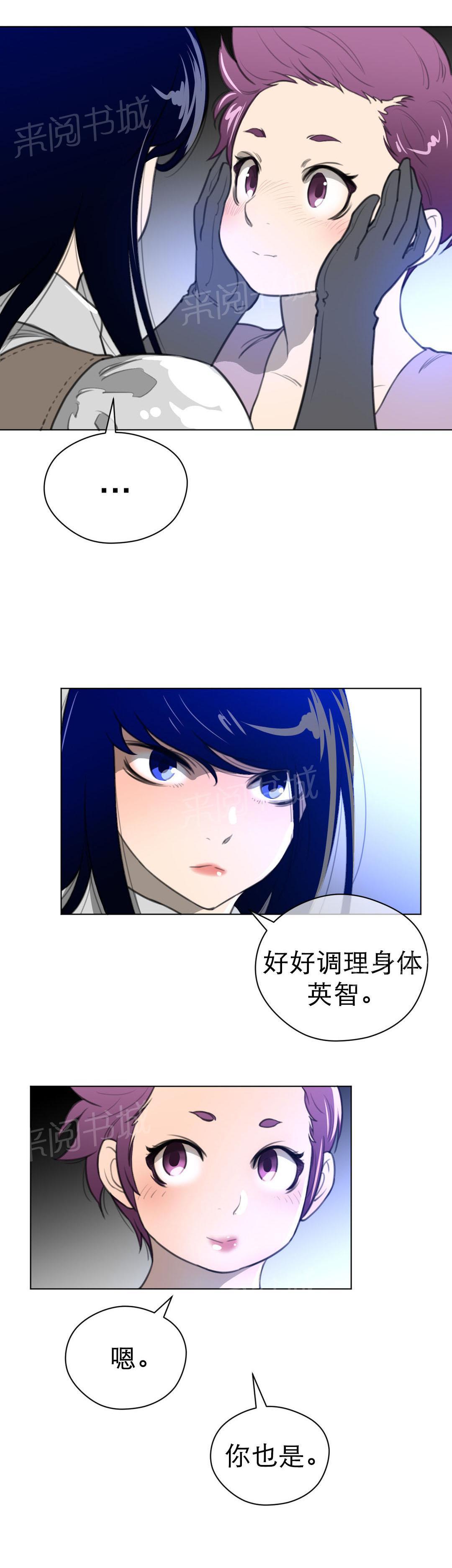 第28话1
