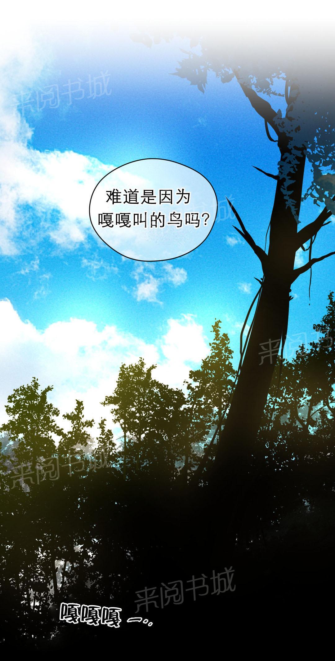 第28话11
