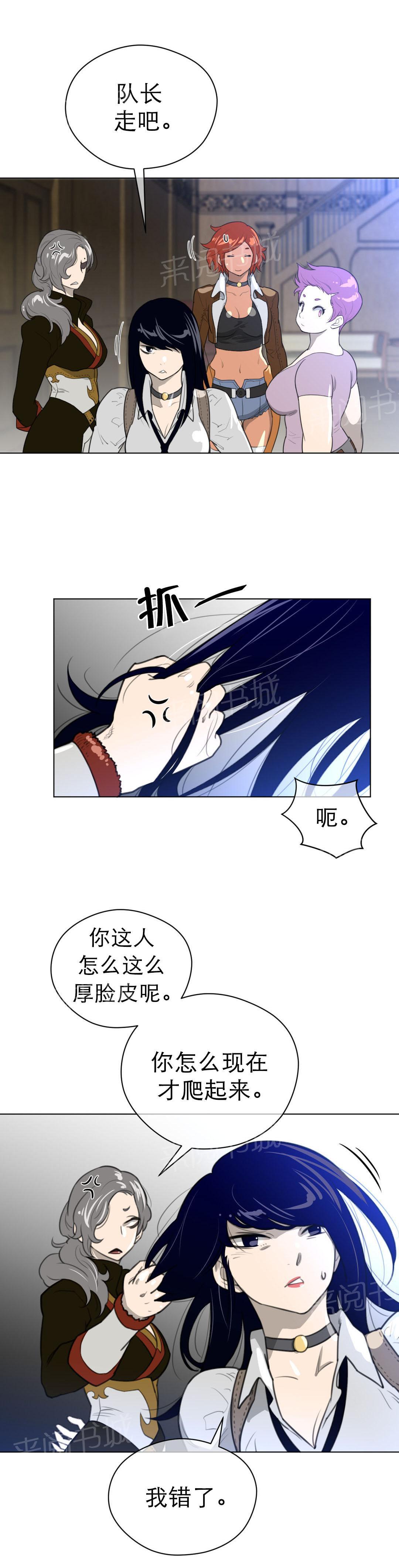 第28话2