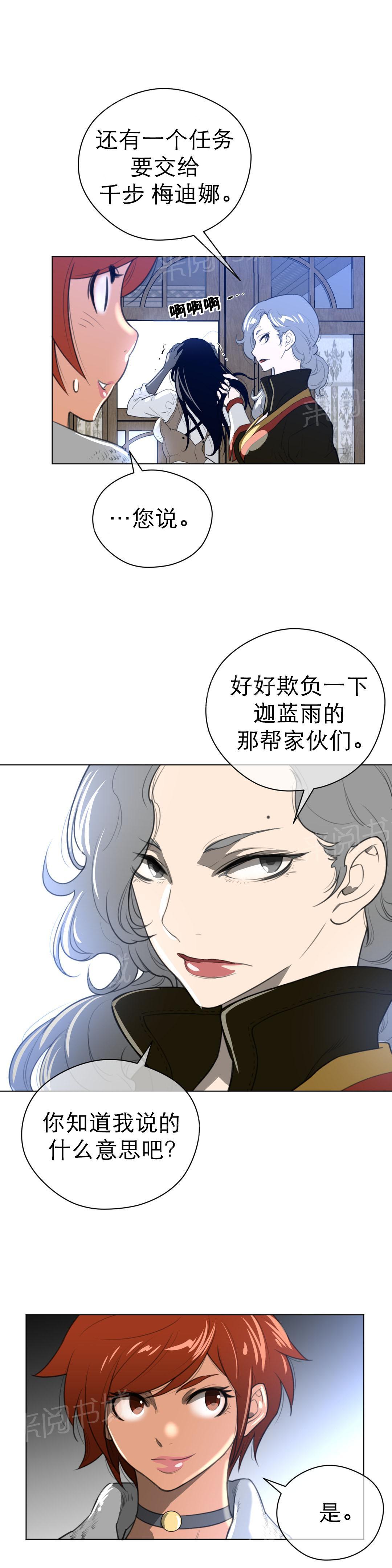 第28话3