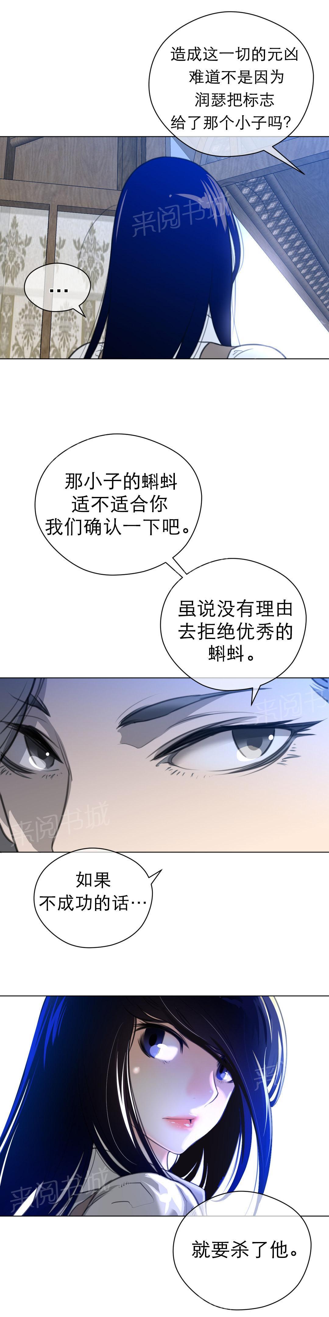 第28话5