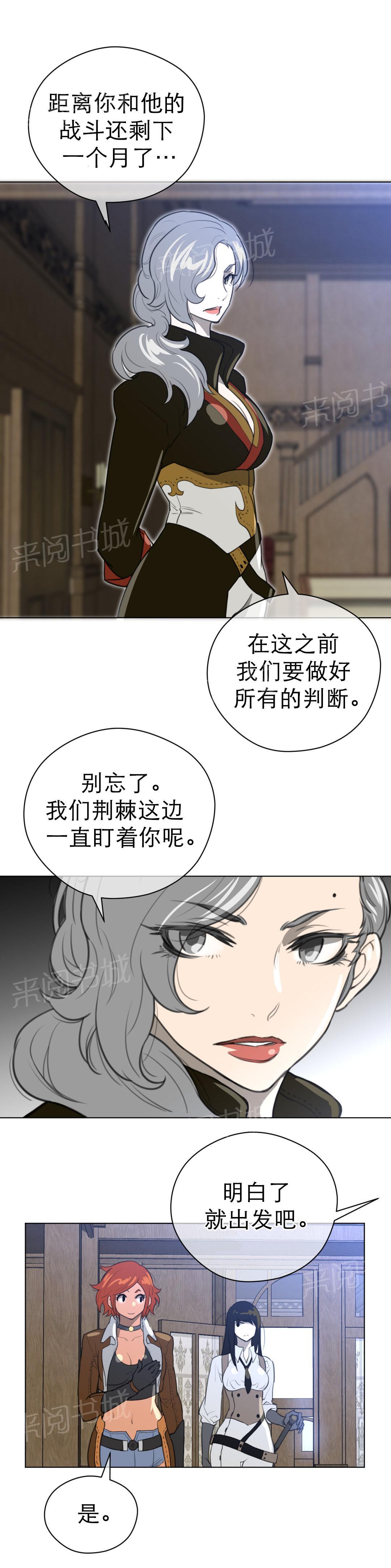 第28话6