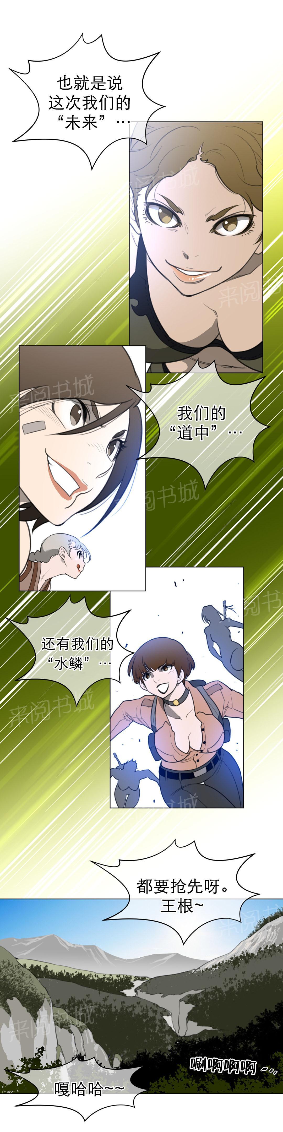 第28话9