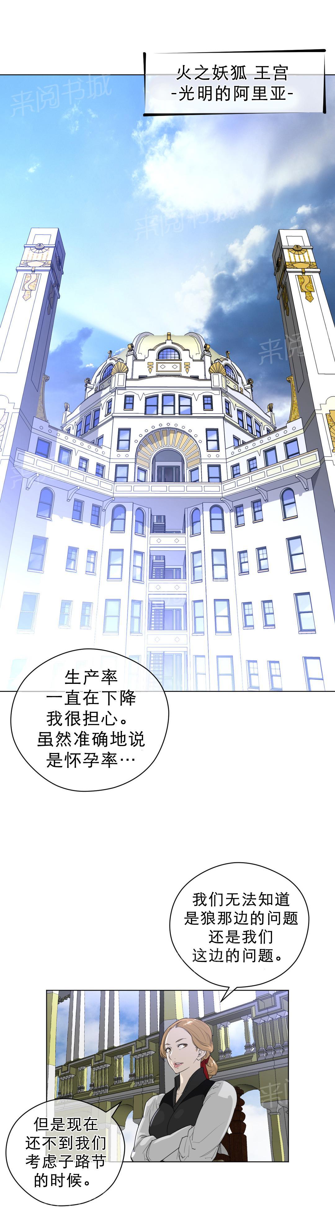 第29话1
