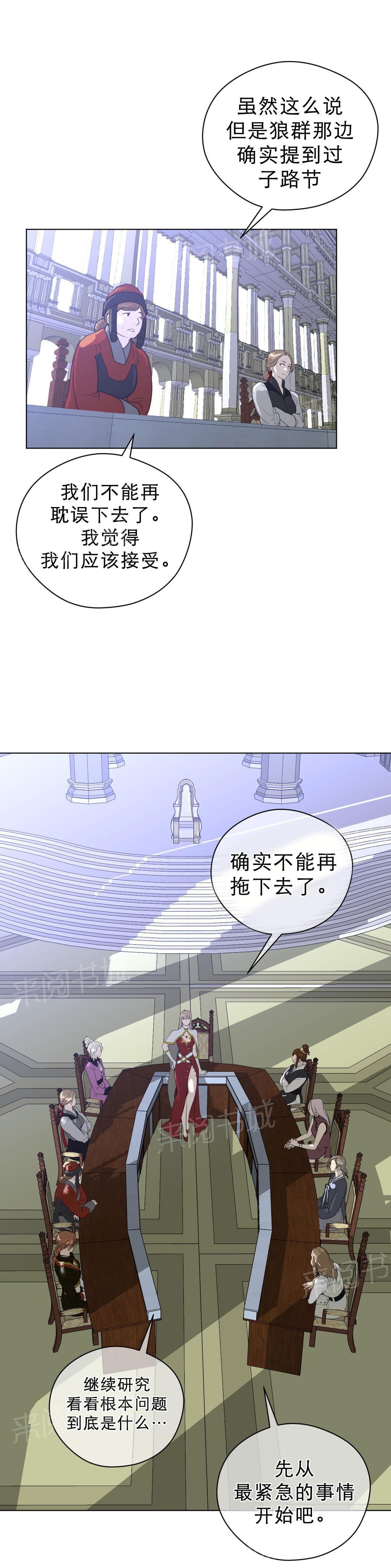第29话2