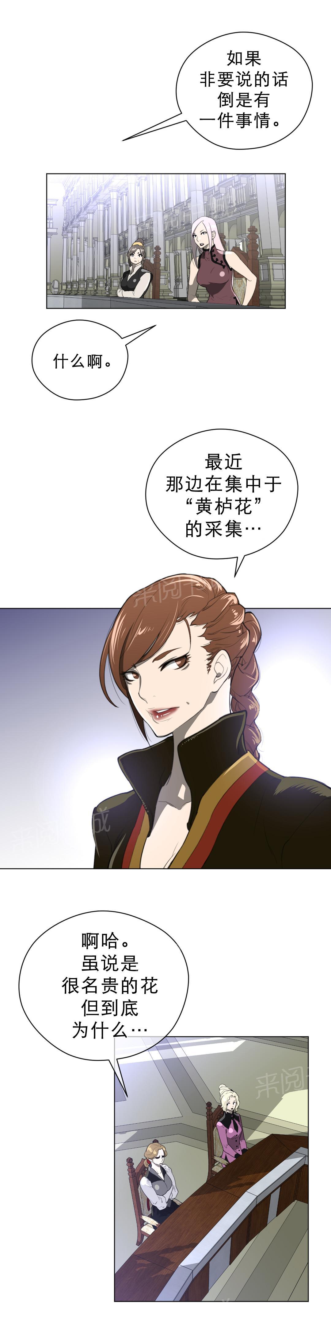 第29话5