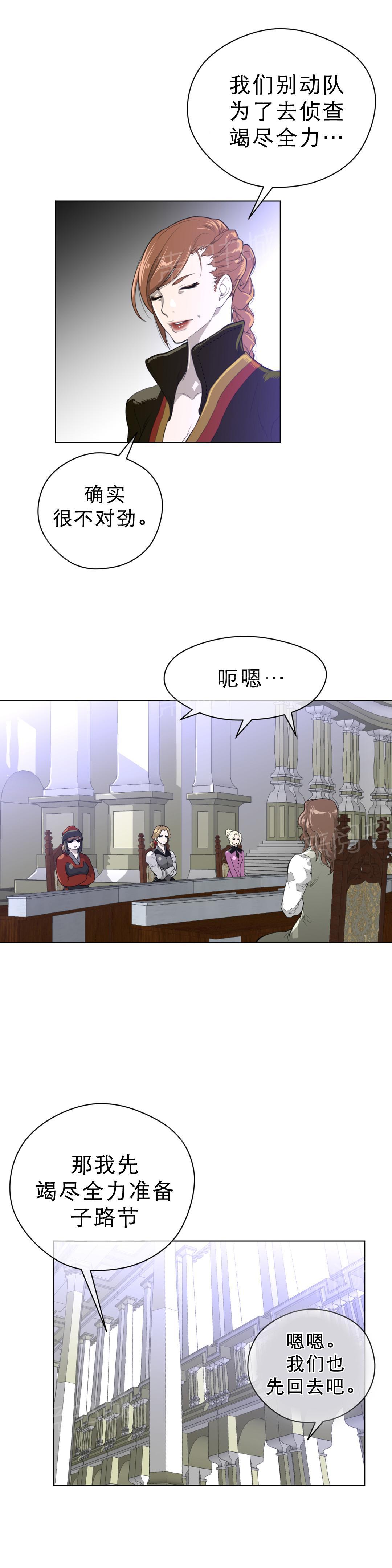 第29话6
