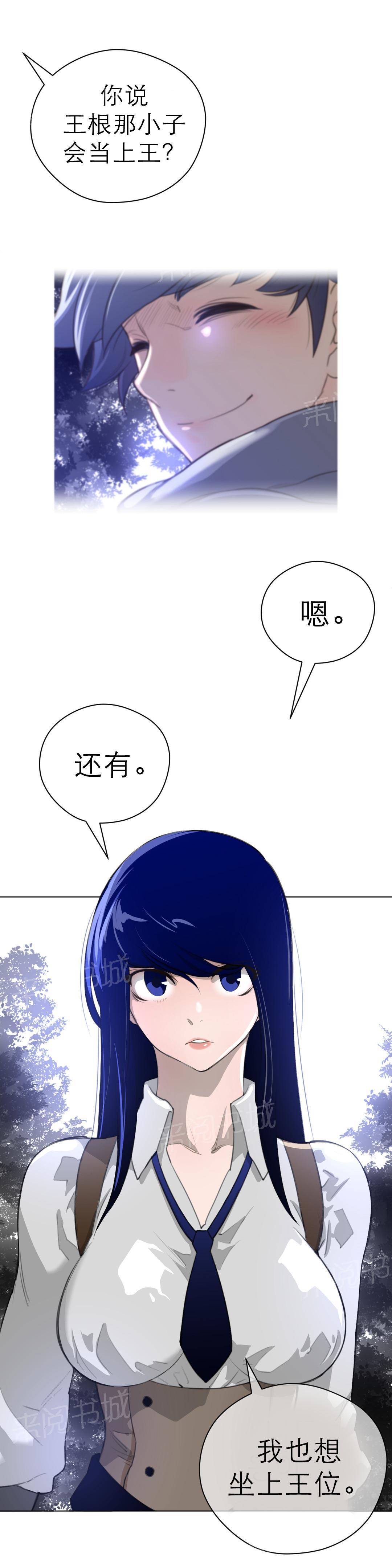 第30话10