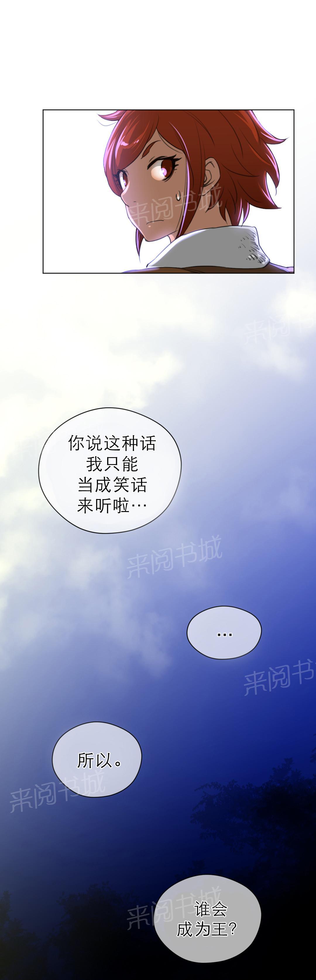 第30话11