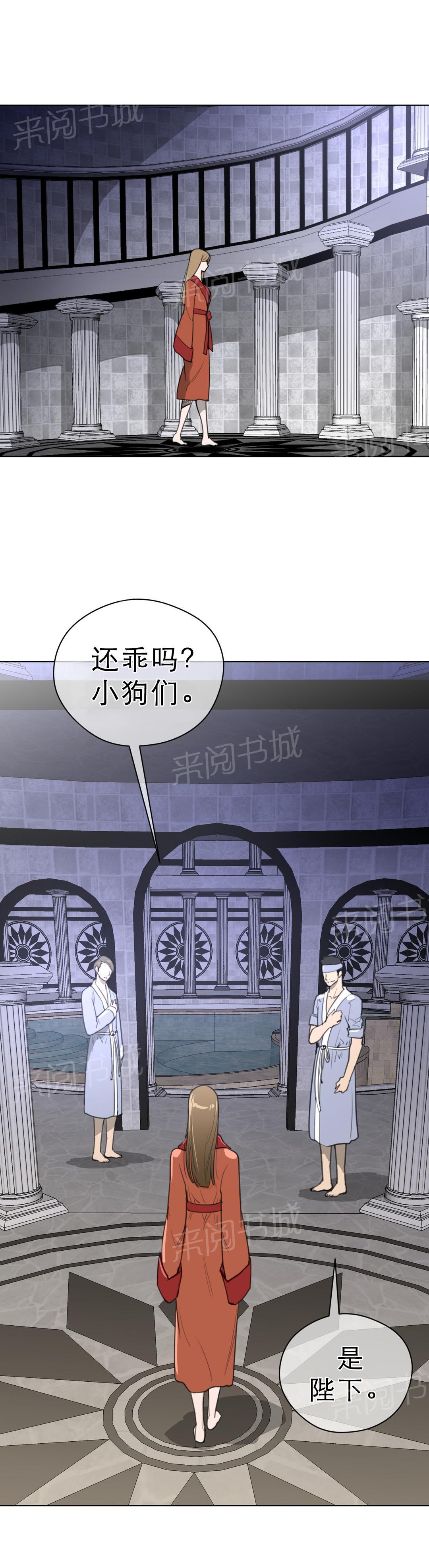 第30话3