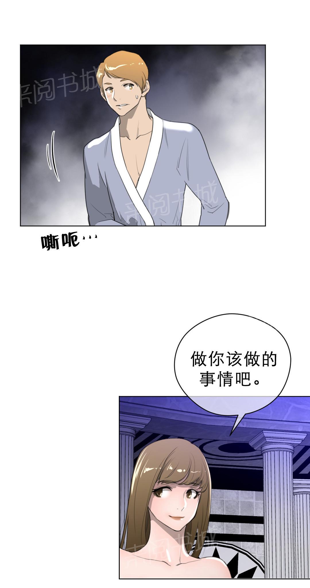 第30话5