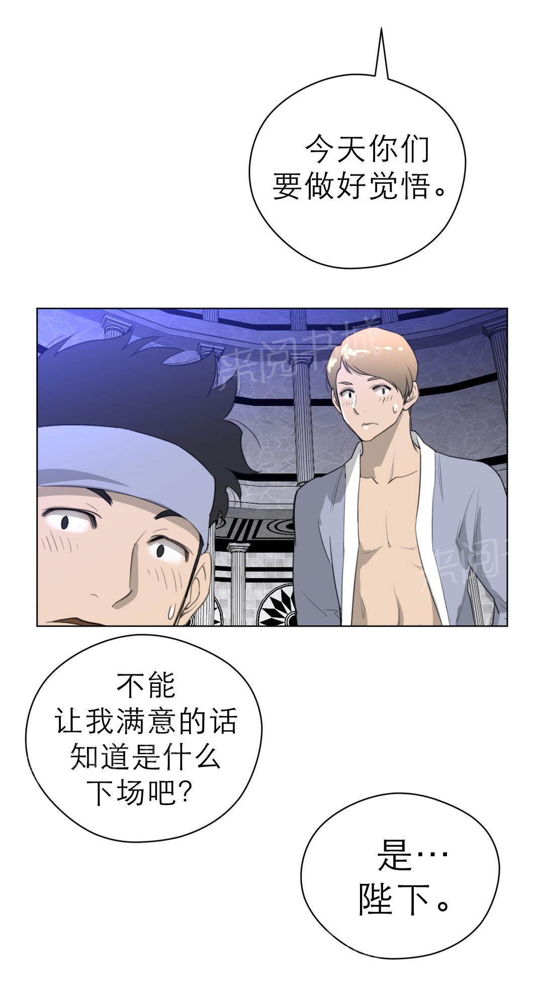第30话6