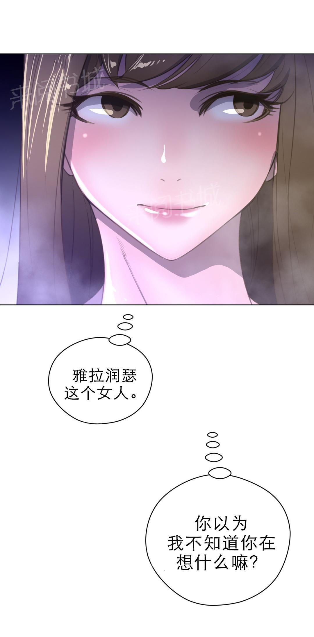 第30话7