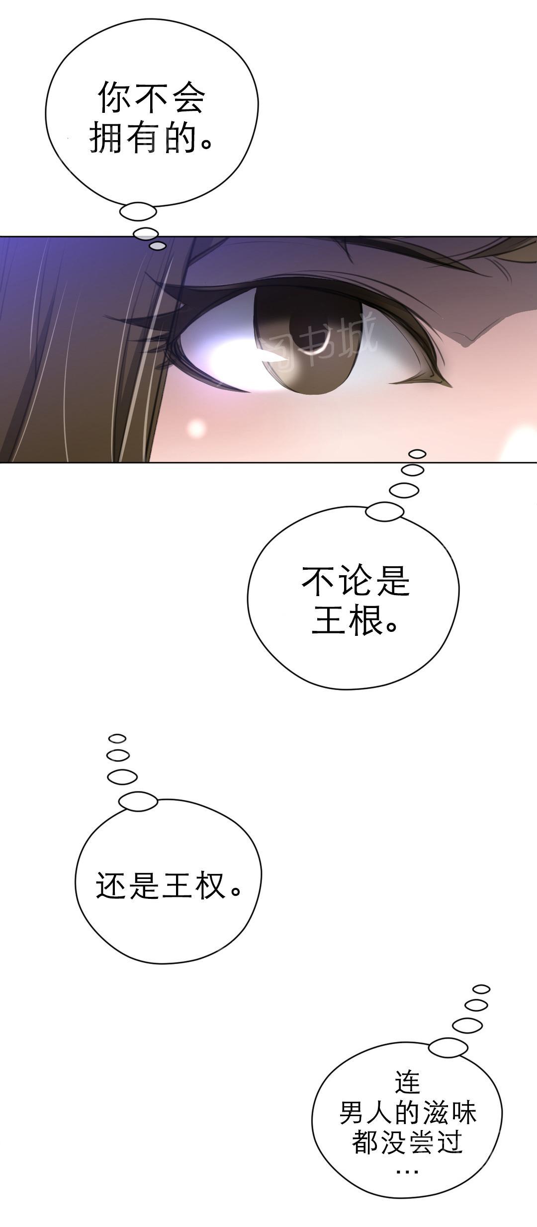 第30话8