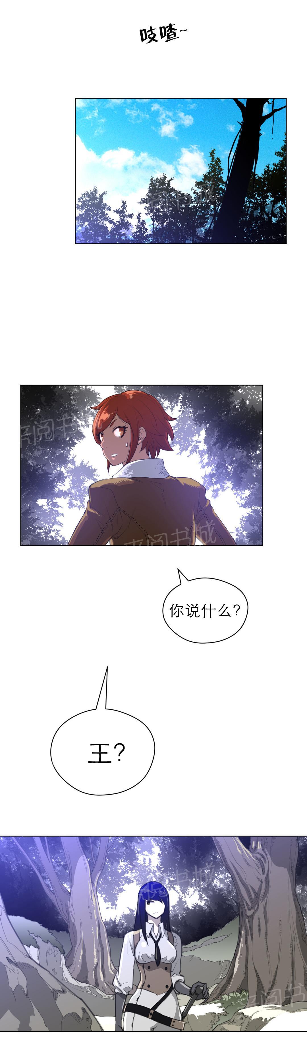 第30话9
