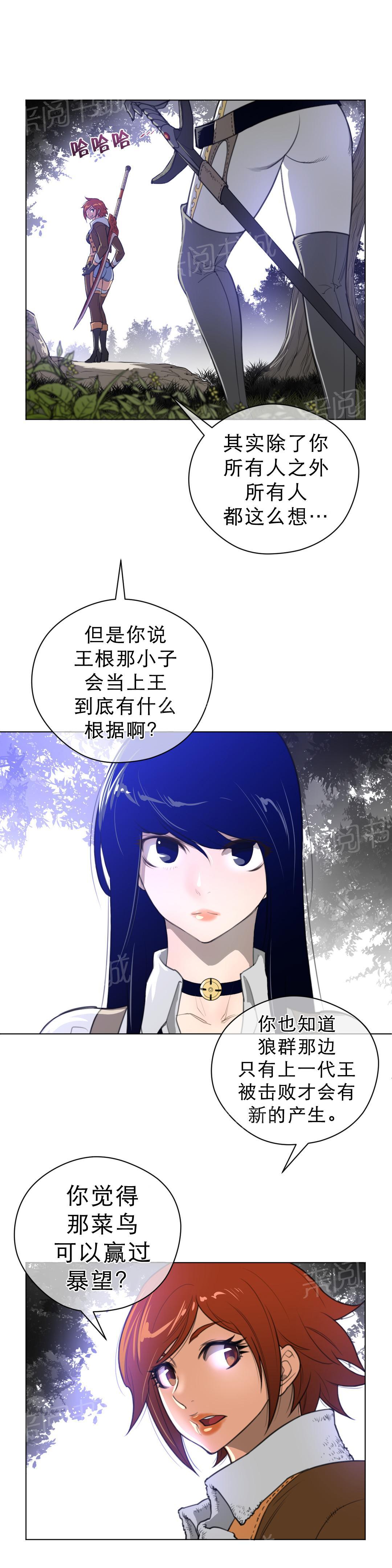 第31话1