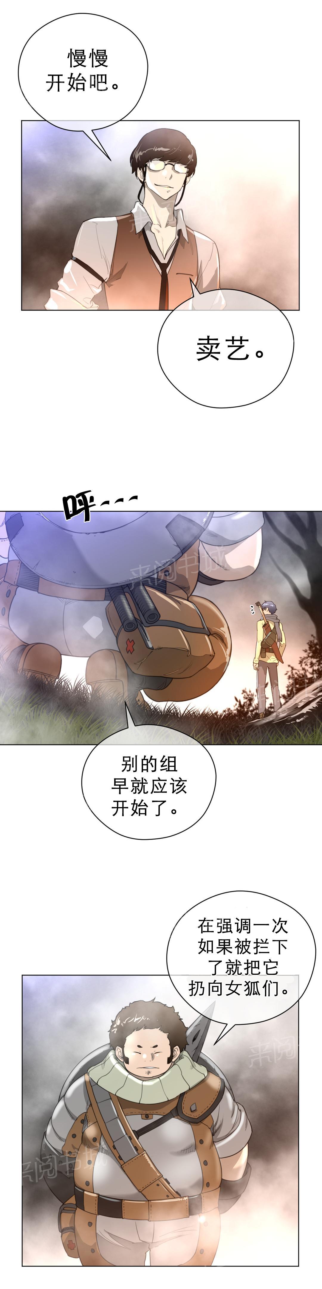 第31话11