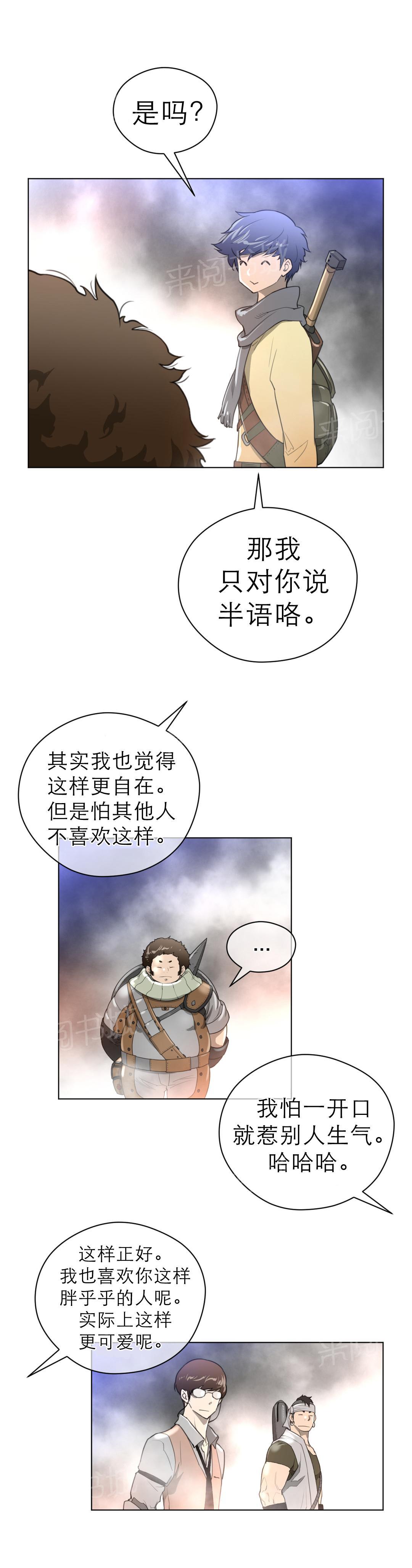 第31话13