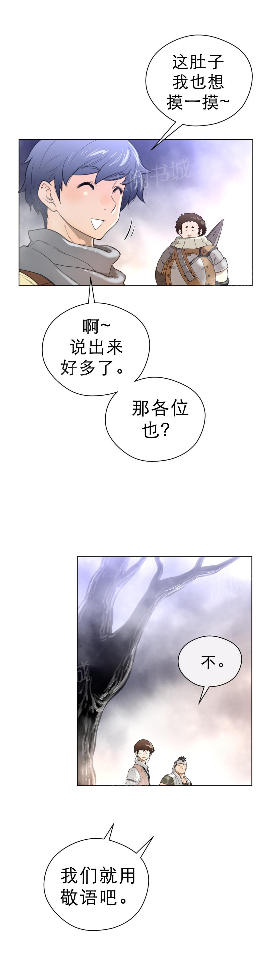 第31话14
