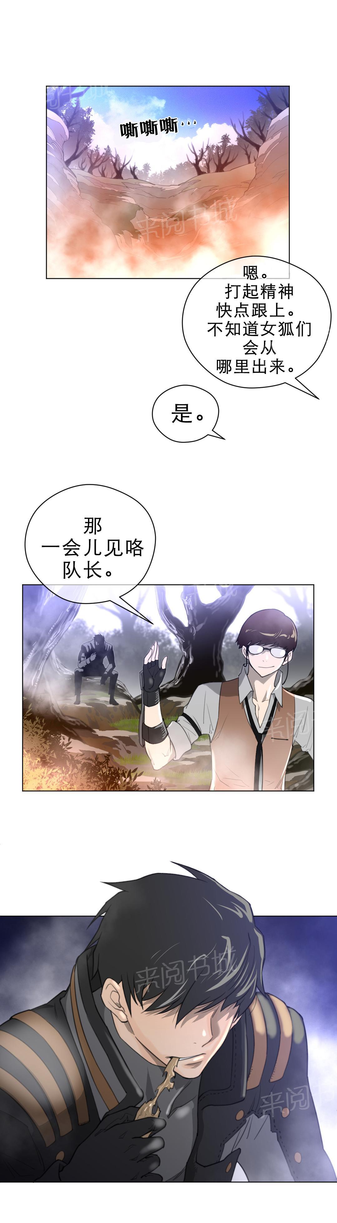 第31话15