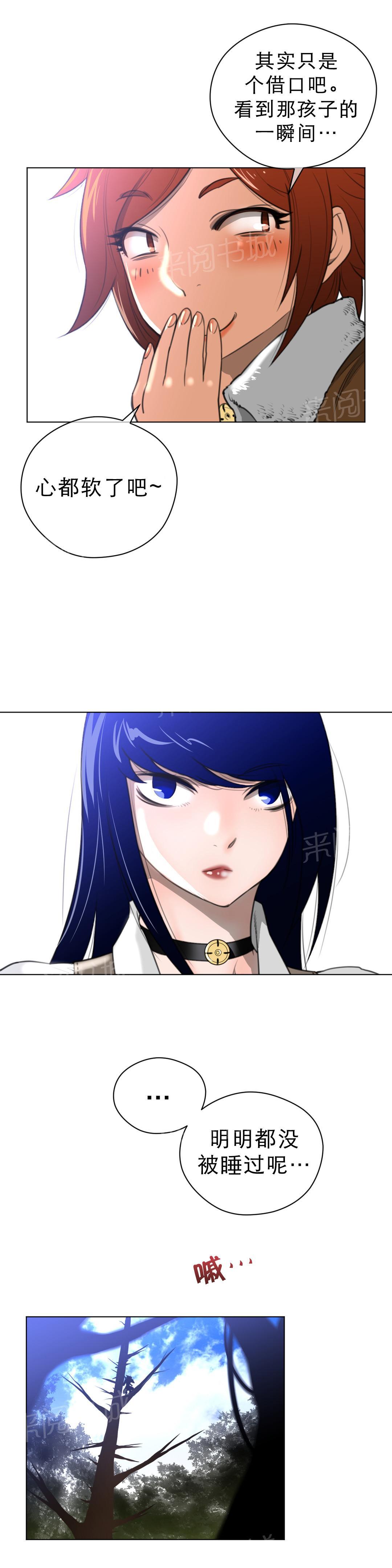 第31话3