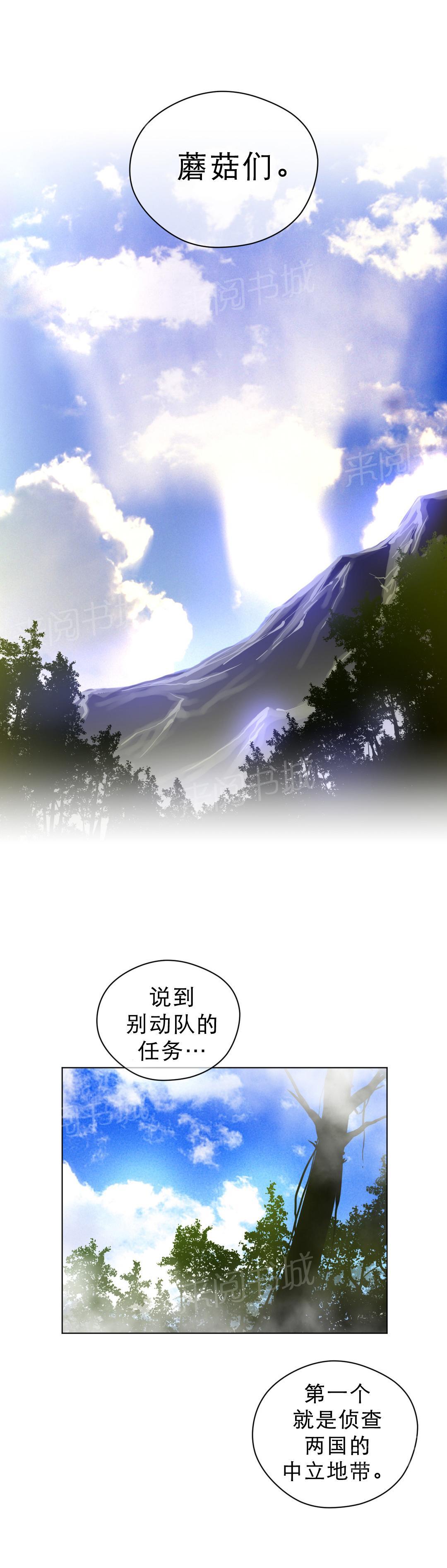第31话5