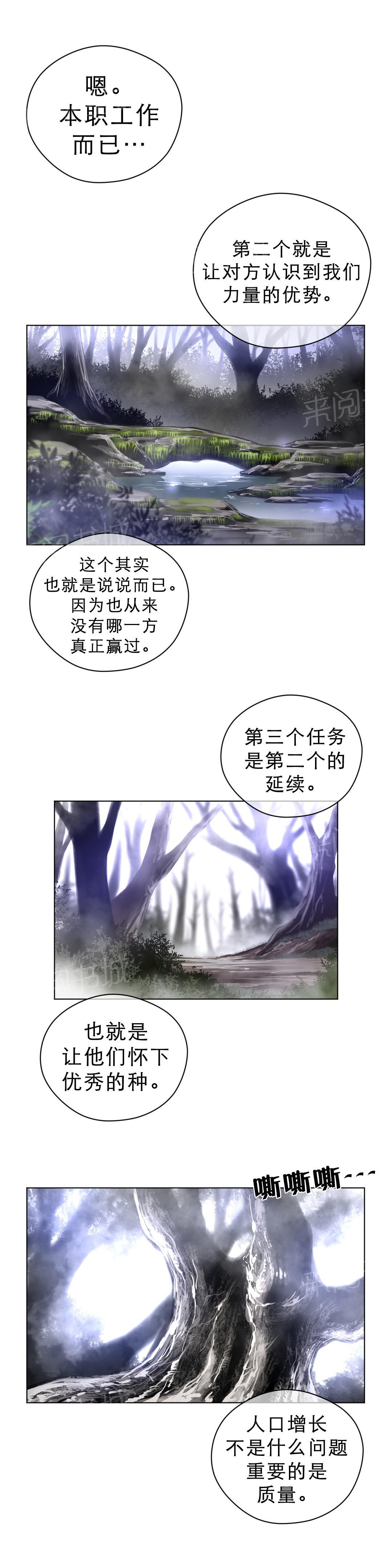 第31话6