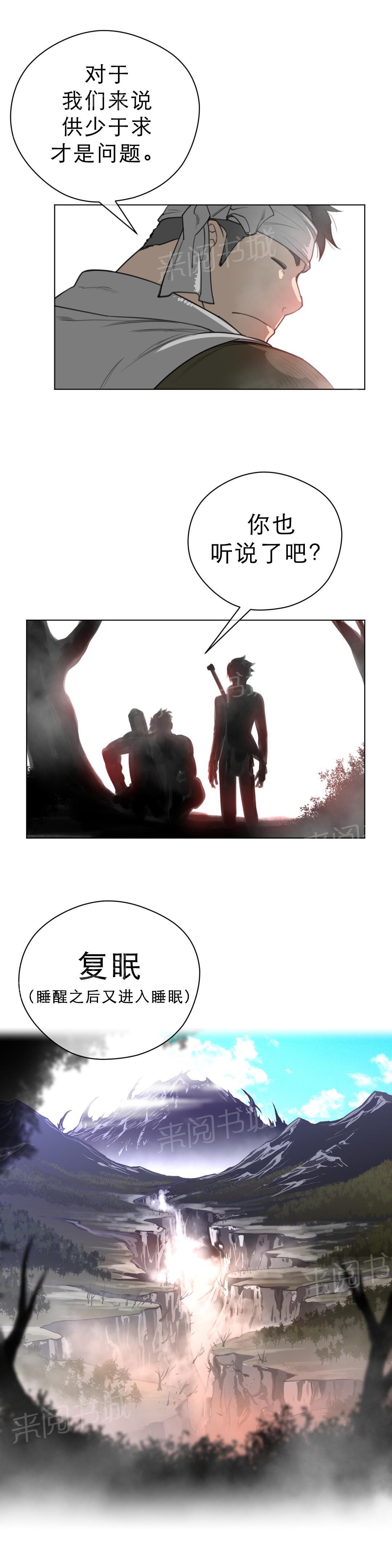 第31话8