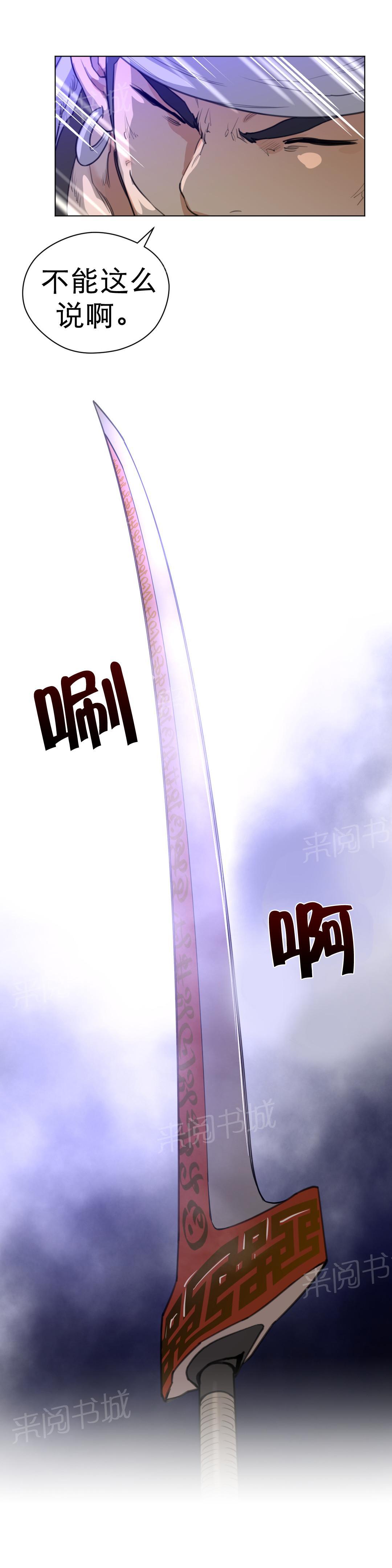 第32话4