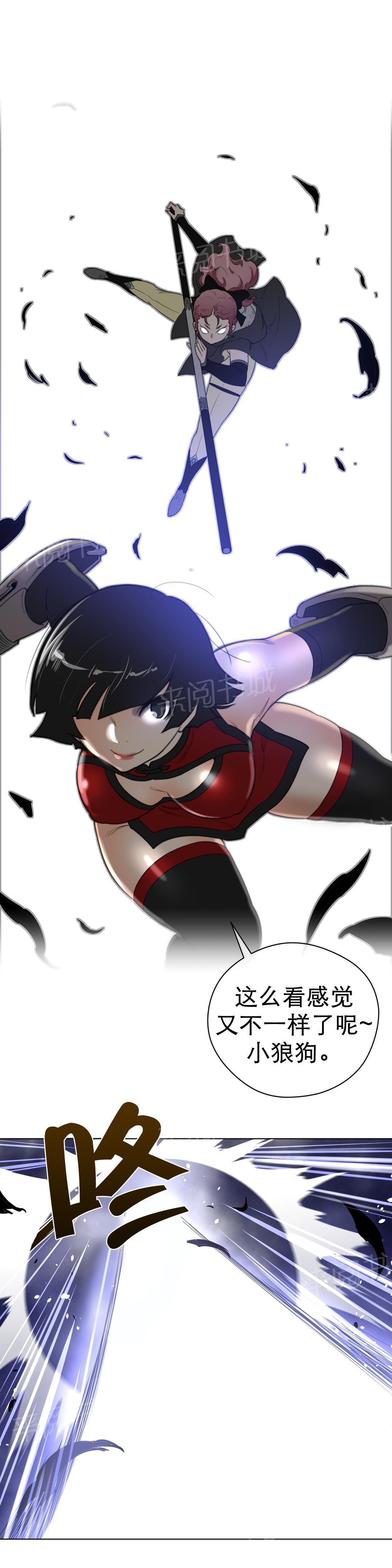 第32话8